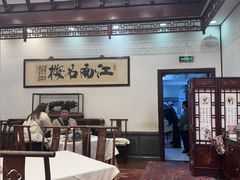 -楼外楼(西湖景区孤山路店)