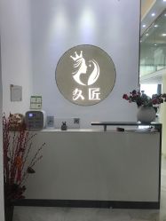 -久匠半永久纹眉