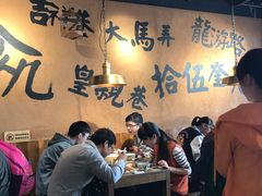 大堂-卤儿道道(龙游路店)