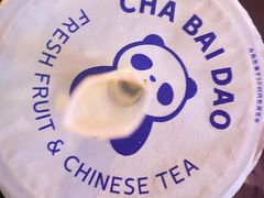 -茶百道(湖墅潮王路店)