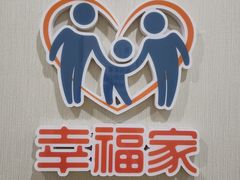 -品悦家宴(团结街店)