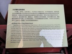 -毛泽东同志旧居