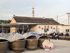 -苏州市吴中区光福窑上花果蜜饯厂