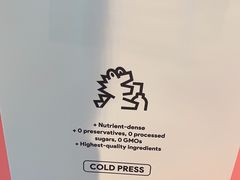 -Raaawr冷压果汁(万象前海店)