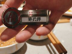 -海底捞火锅(应天门古城根店)