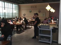 -奎元馆(市民中心店)