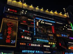 -黄兴南路步行商业街