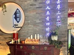 -苏帮袁Sue Cuisine(南开大悦城店)