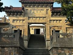 -紫金山天文台