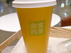 -奈雪的茶(石家庄万象城店)