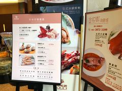 菜单-陶陶居海鲜酒家(新马路店)
