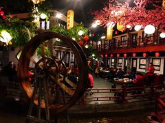 -鲁城往事(游客中心店)
