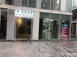 -P.STYLE 派斯造型