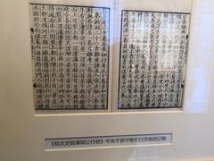-郭守敬纪念馆