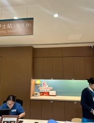 -重庆安琪儿妇产医院-妇幼保健联盟医院