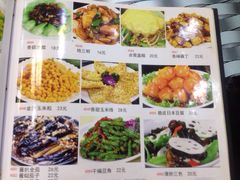 iphone_upload_pic-兰州老马食府(小潞邑店)