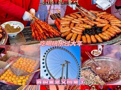 -北京石景山游乐园