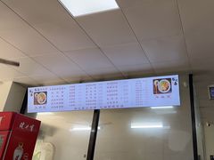 -陈记锅盖面(长江路店)