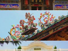 -汕头市小公园