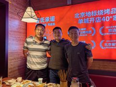 -管氏翅吧(护国寺店)