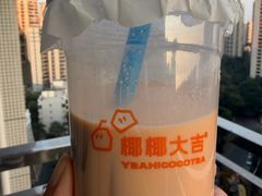 -椰椰大吉(侨港店)
