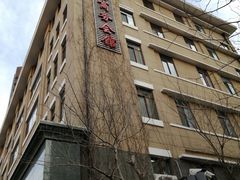 -红都(东交民巷店)