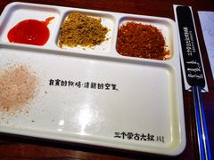 -三个蒙古大叔羊肉串(大宁店)