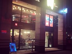-一个叫川的地方(麒麟新天地店)