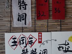 -悟饮门市景店
