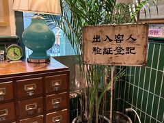 -GOIN CAFE 光阴咖啡馆