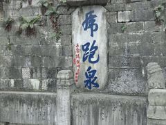 -南山风景名胜区