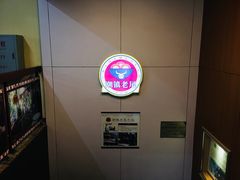 -潮镇老尾牛杂(环城西路店)