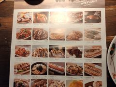 菜单-外婆家(蓝色港湾店)