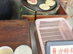 -刘氏方酥锅盔(古城总店)