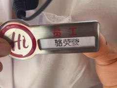 -海底捞火锅(吾悦广场店)