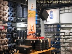 -MUJI无印良品(大悦城店)