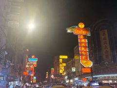 -唐人街(耀华力路)