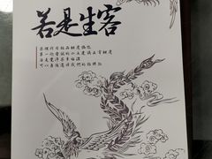 -茶理宜世(花城汇中区店)