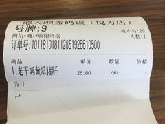 -德天顺盖码饭(人民西路店)