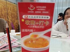 -金华安大酒楼·老牌潮菜·粤式茶点(东方国际店)