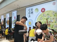 -吕氏疙瘩汤·新鲁菜(新贵和店)