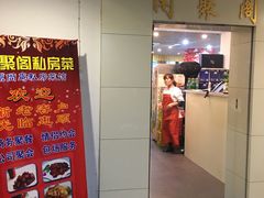 -尚岛私房菜(西方巷店)