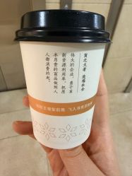 -镁连社·美联社