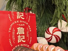 -詹记桃酥(宿州路店)