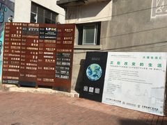 -大理床单厂艺术区