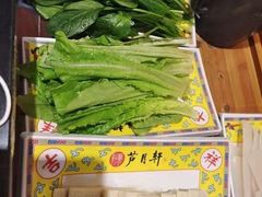 -芦月轩羊蝎子(劲松店)