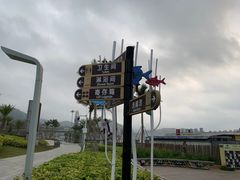 -大梅沙海滨公园