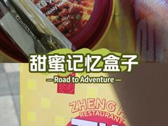 -万达广场(武汉菱角湖店)
