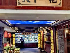 -肖记公安牛肉鱼杂馆·省级非物质文化遗产(崇仁路江滩直营店)