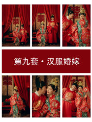 -吉光片羽高端婚纱摄影(泰州优选店)